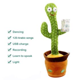 Dancing Talking Cactus Toy Mexican Style Dancing with Lighting Singing Cactus Recording and Repeat Your Words Plush Toy for Kids (Ships From: CN, Color: USB Arabic song)